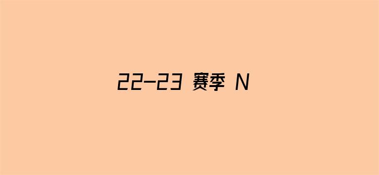 22-23 赛季 NBA 半决赛掘金再胜太阳，总比分 2:0，约基奇 39+16，如何评价这场比赛？